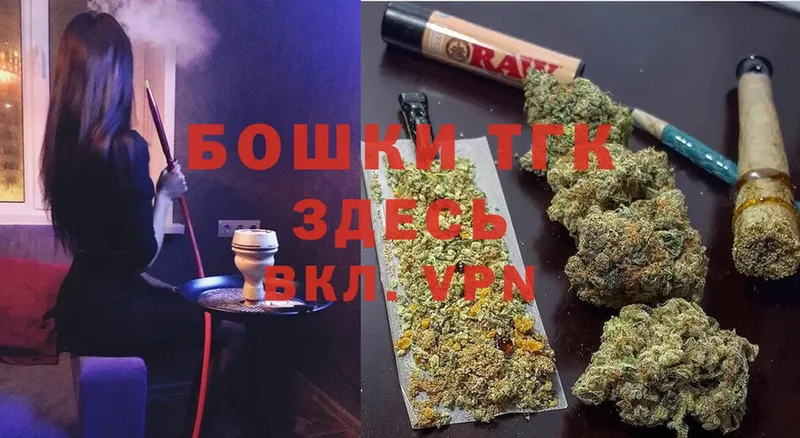 наркотики  Новопавловск  Каннабис LSD WEED 